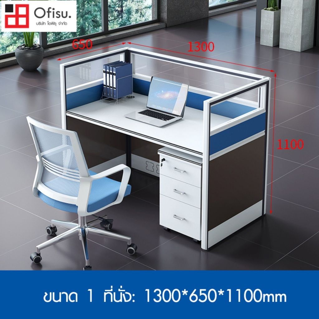 โต๊ะทำงานกลุ่ม 6ที่นั่ง